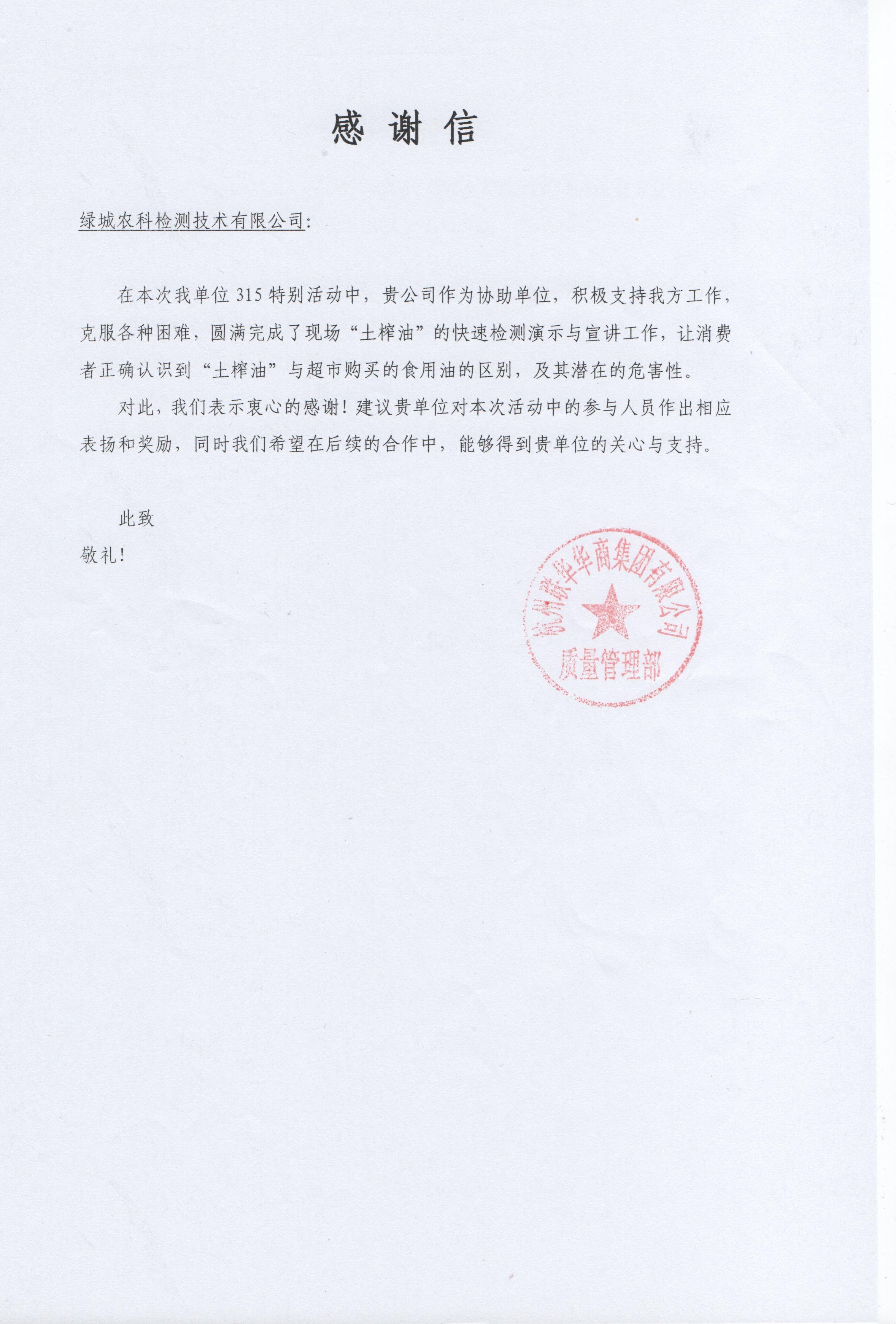 201903011055425c789f2ec7458