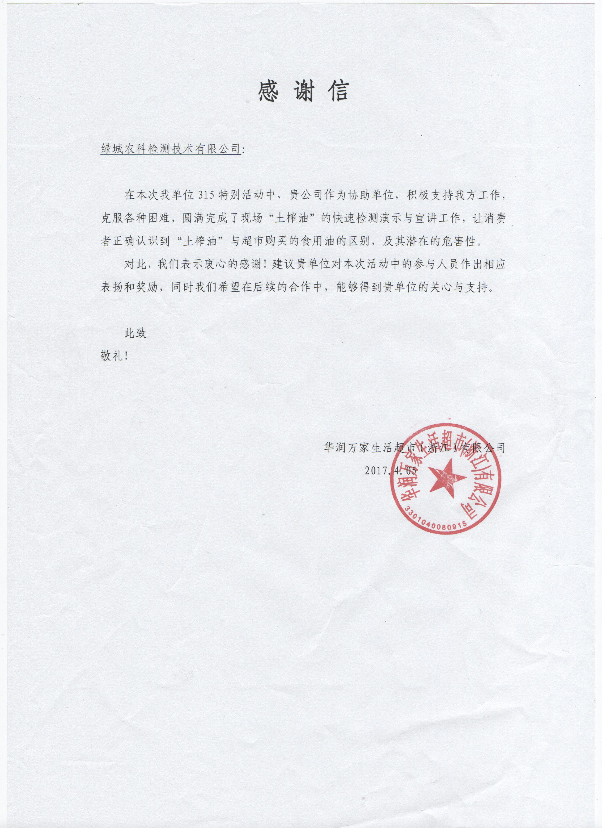 201903011112165c78a3105191b