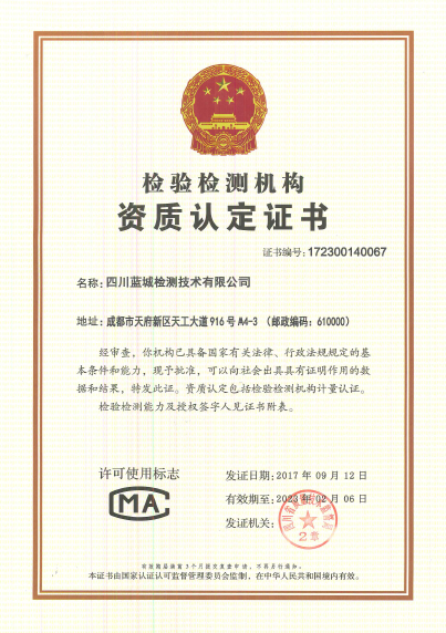 201903151706225c8b6b0e65409