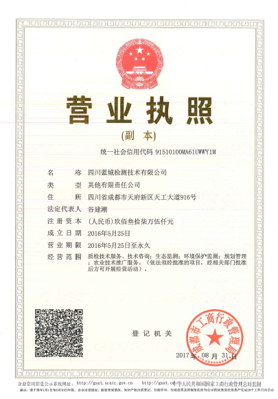 201903151713575c8b6cd504cca