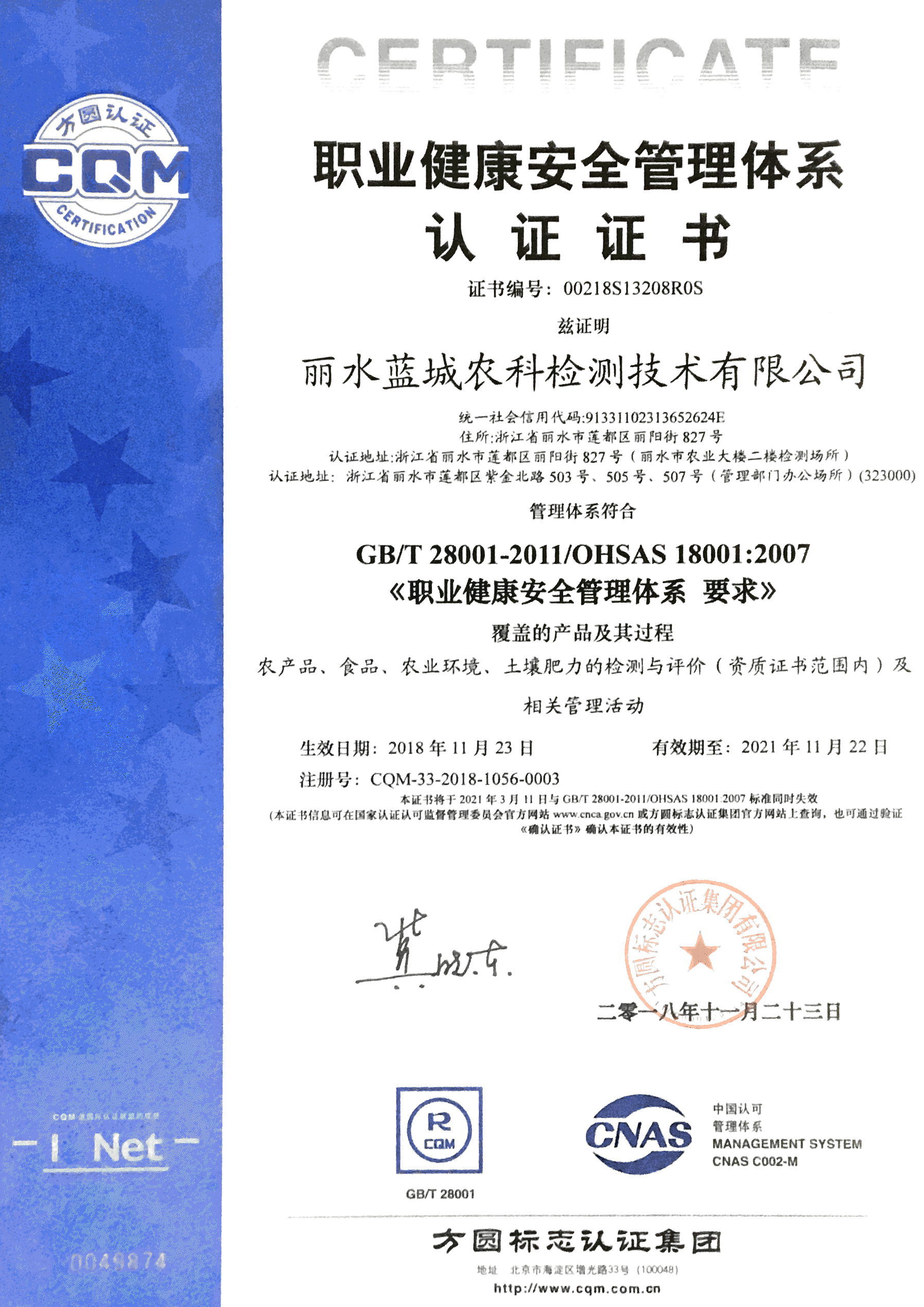 201903211359575c93285db1ac3