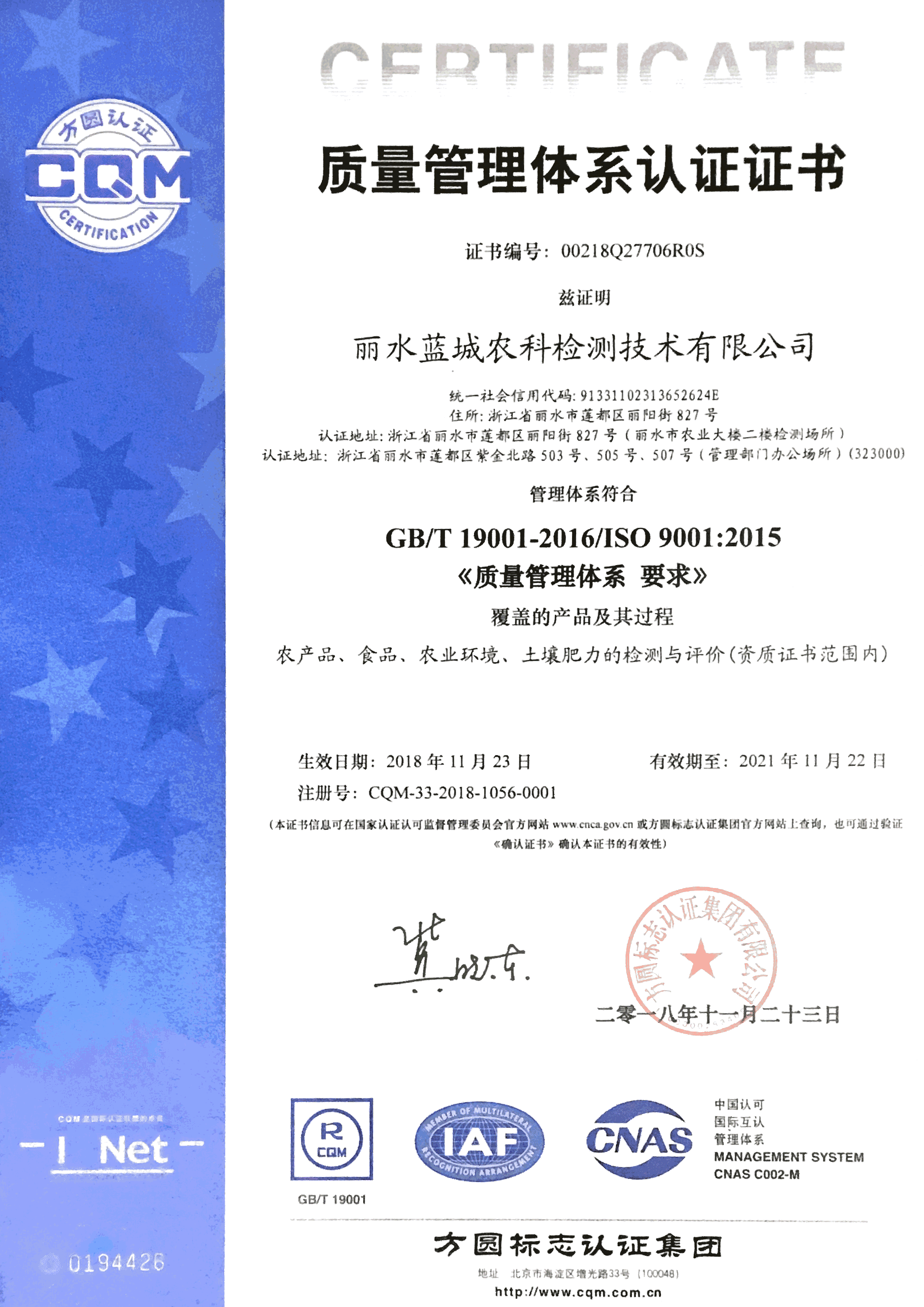 201903211400185c93287277d64