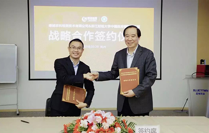 201904021455585ca3077e799c8