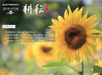 首页| 尊龙·Z6(中国集团)官方网站