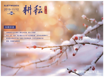 首页| 尊龙·Z6(中国集团)官方网站