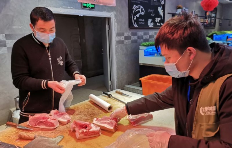 202002271524075e576e977adbb