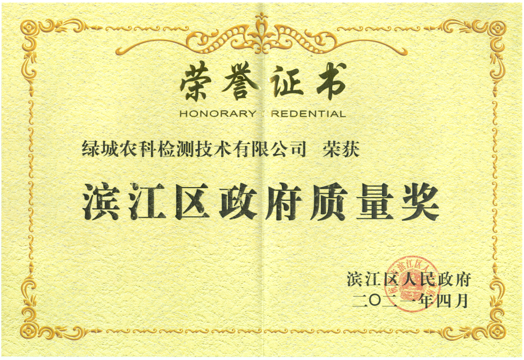 20220923144706632d566a398bc