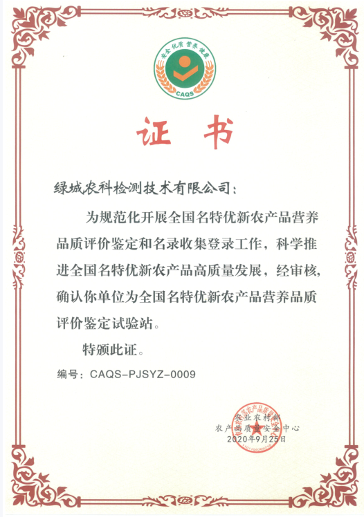 20220923144808632d56a82cea1