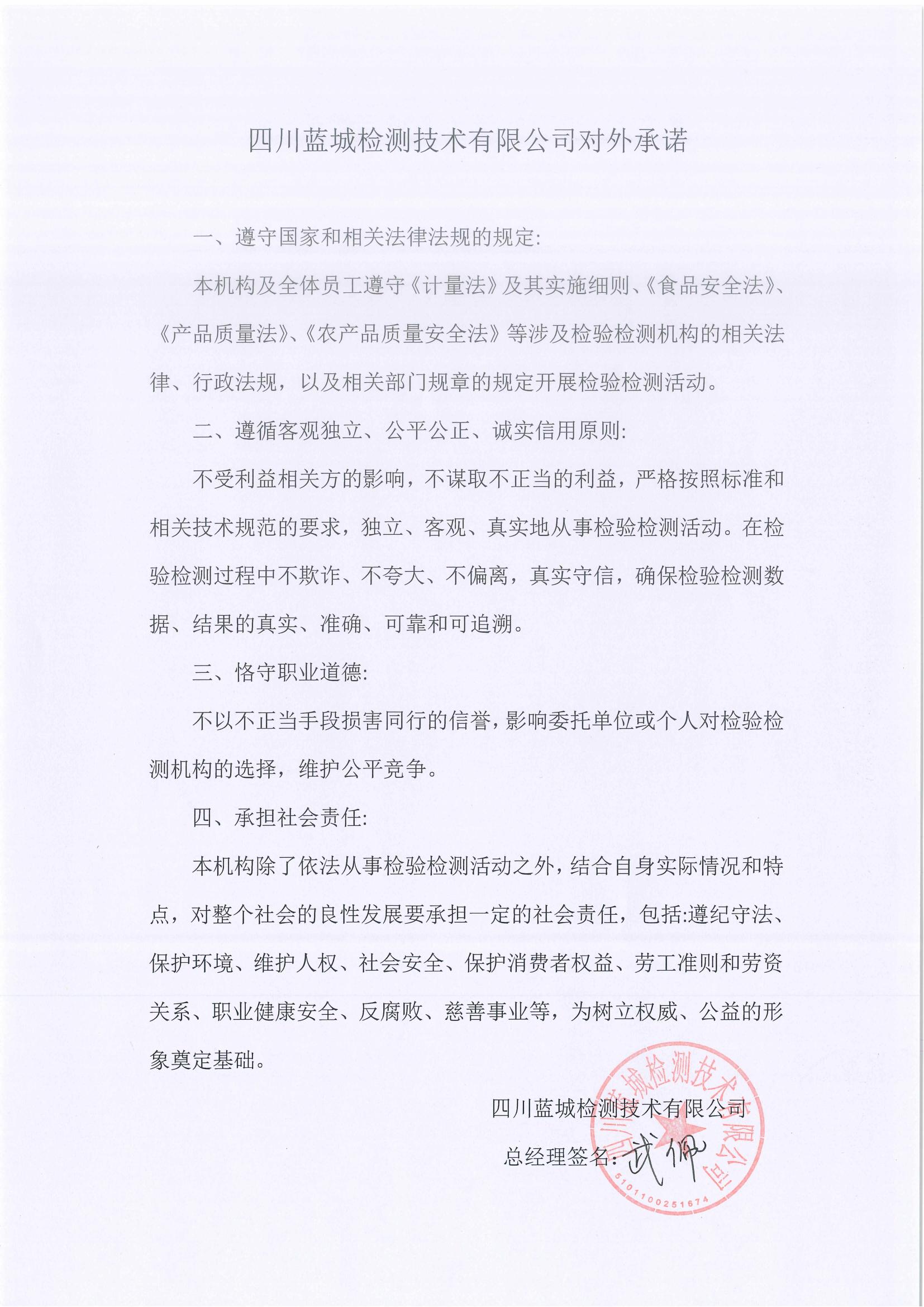 20221124144230637f12568e11e