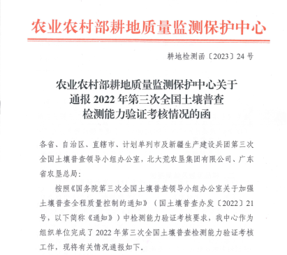 202303071434286406daf453268