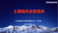 thumb_202210271034536359ee4dd5ef2