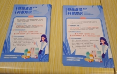 thumb_20221103111659636332ab234b3